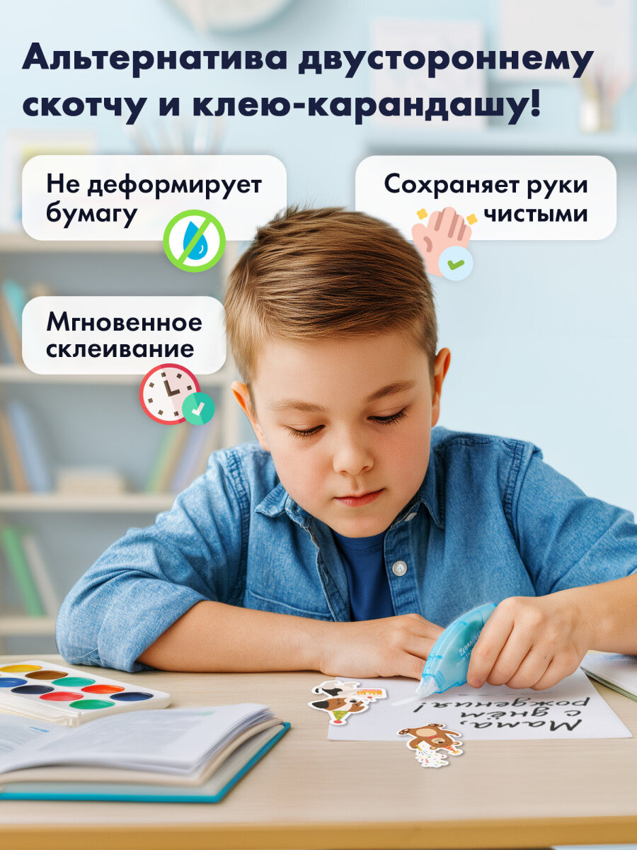 Клейкая лента Brauberg - фото 2