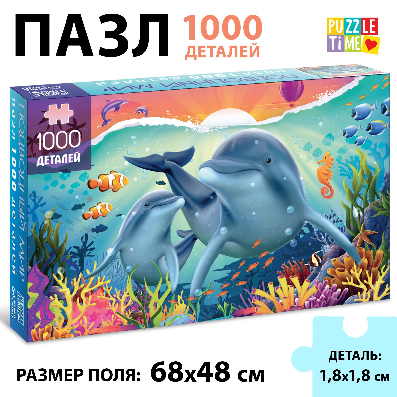 Пазл Puzzle Time классический - фото 1