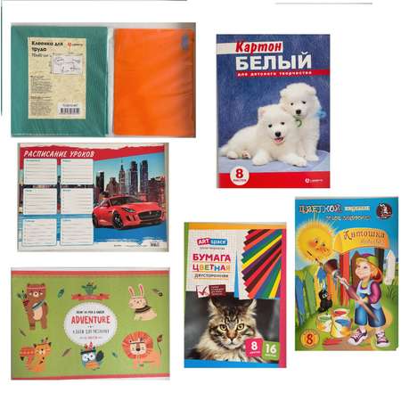 Набор школьника Lamark 50 предм.