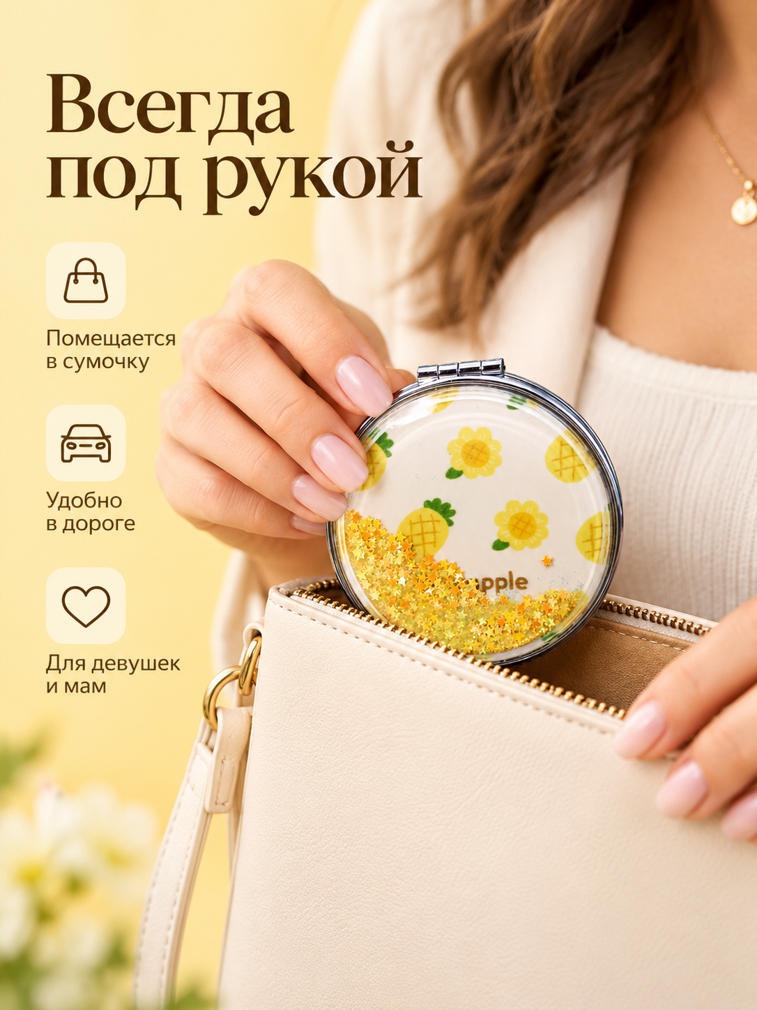 Зеркало iLikeGift с двойным увеличением настольное, карманное - фото 6