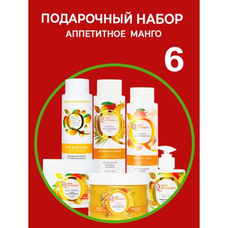 Набор средств Индекс Натуральности уход за лицом и телом
