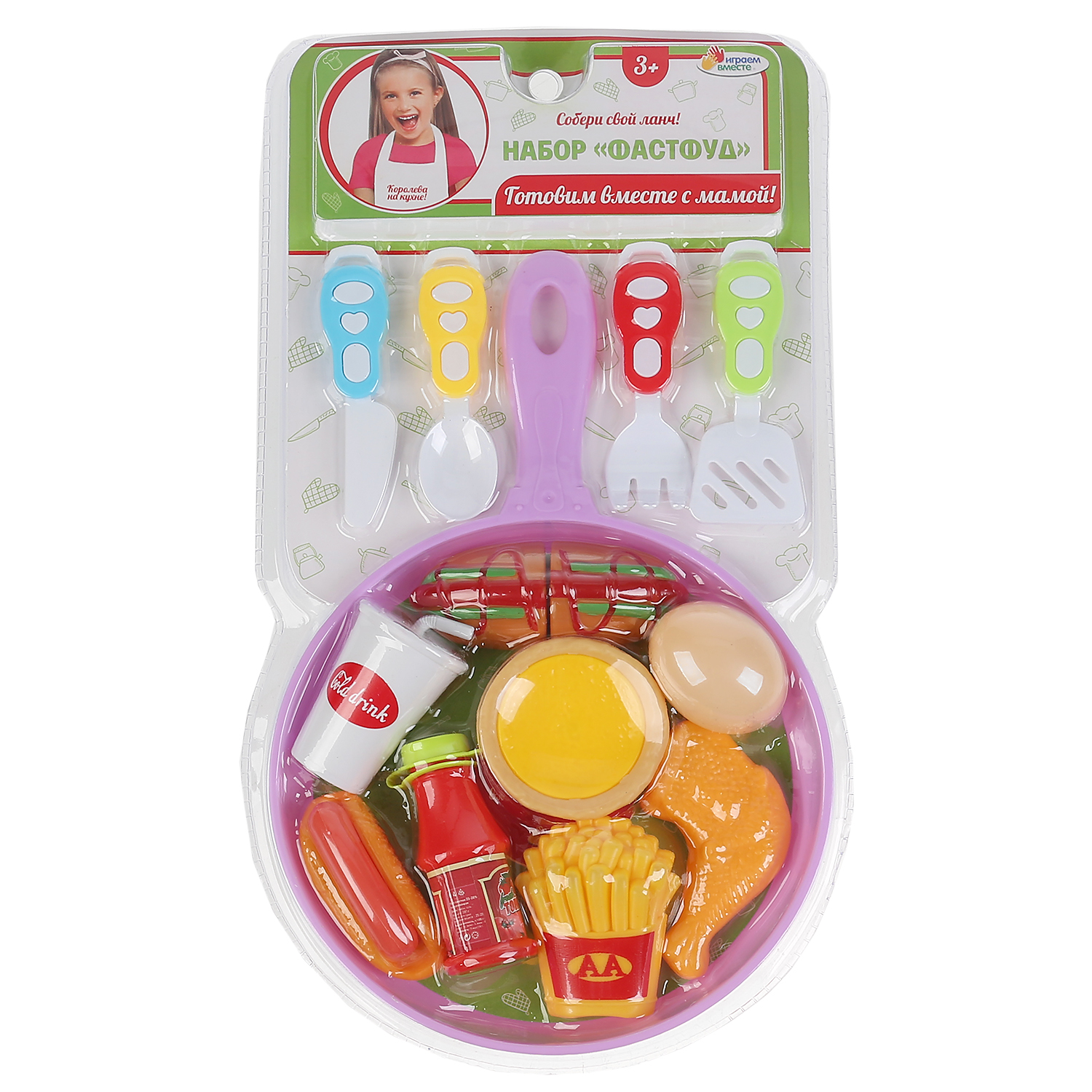 Игрушка Играем вместе посуда - фото 2