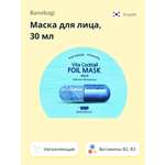 Маска BANOBAGI Vita cocktail