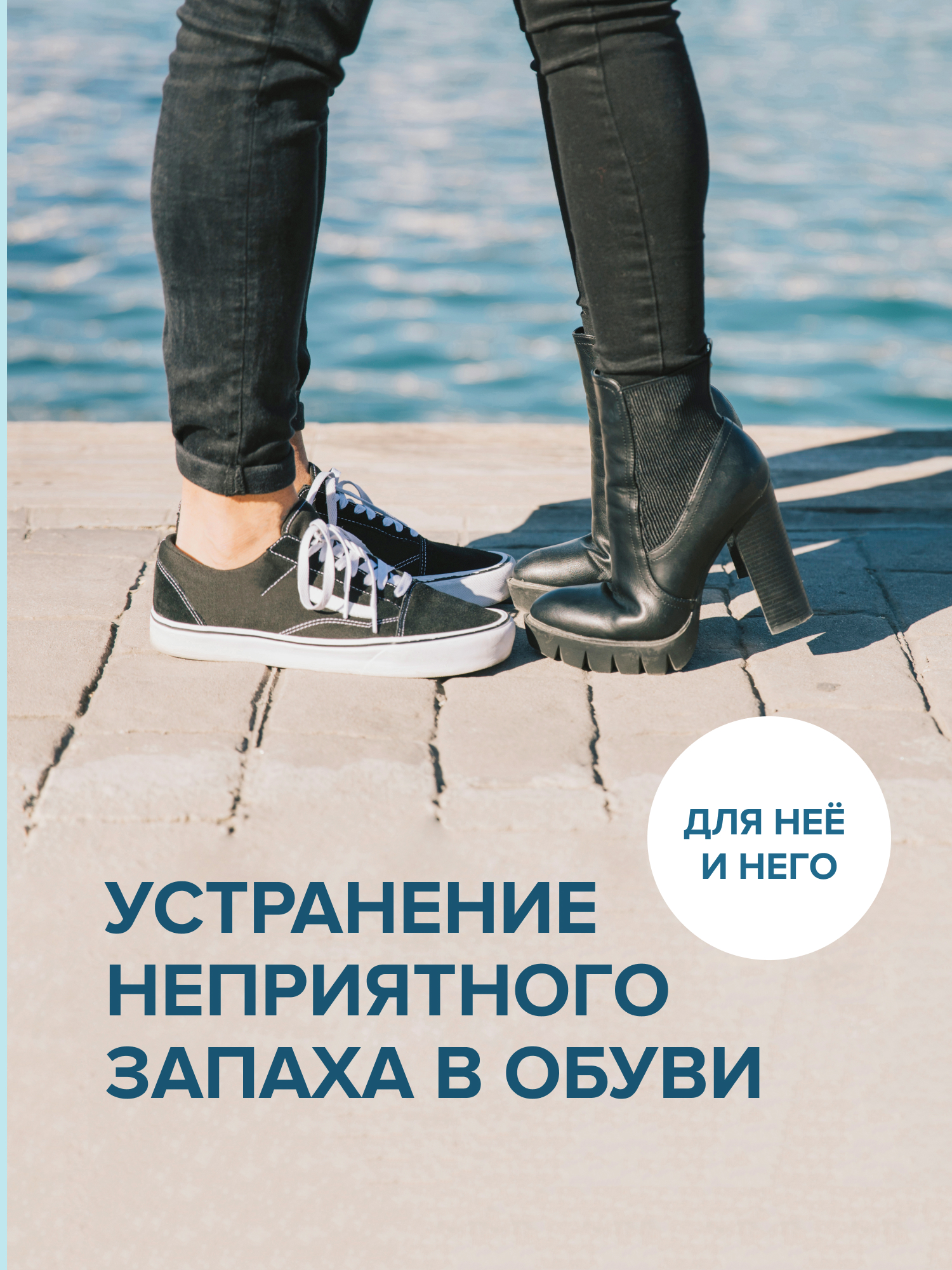 Набор G genel Спрей и гигиеническая присыпка для ног - фото 14