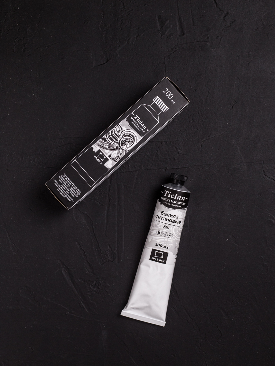 Краски масляные Малевичъ 1 цв. - фото 18