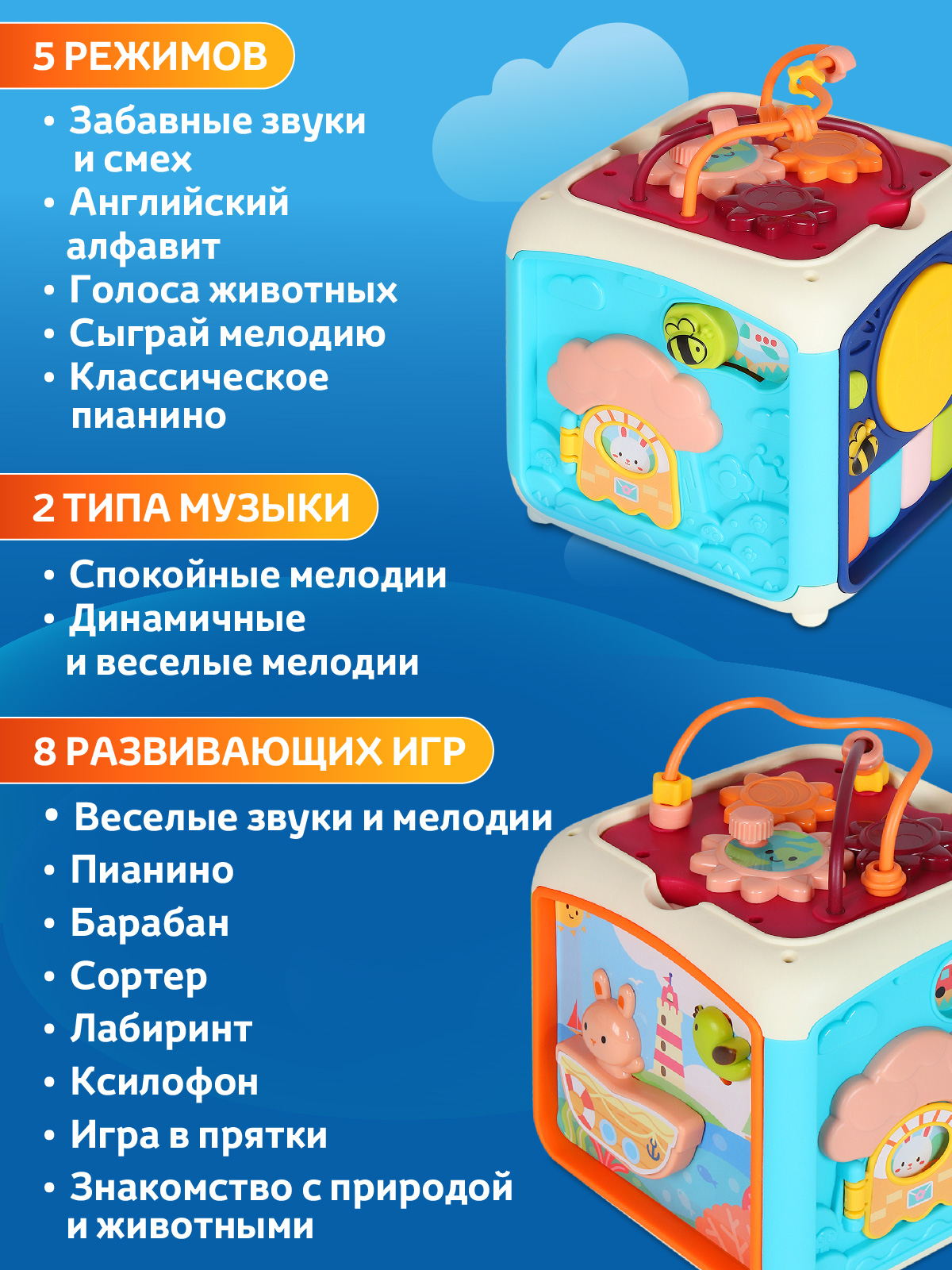 Игрушка Smart Baby развивающий центр Голубой - фото 4