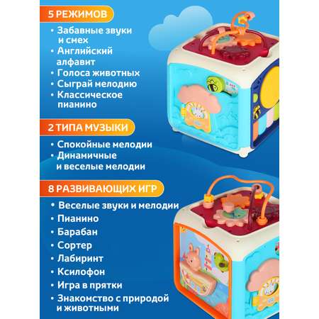 Игрушка Smart Baby развивающий центр Голубой