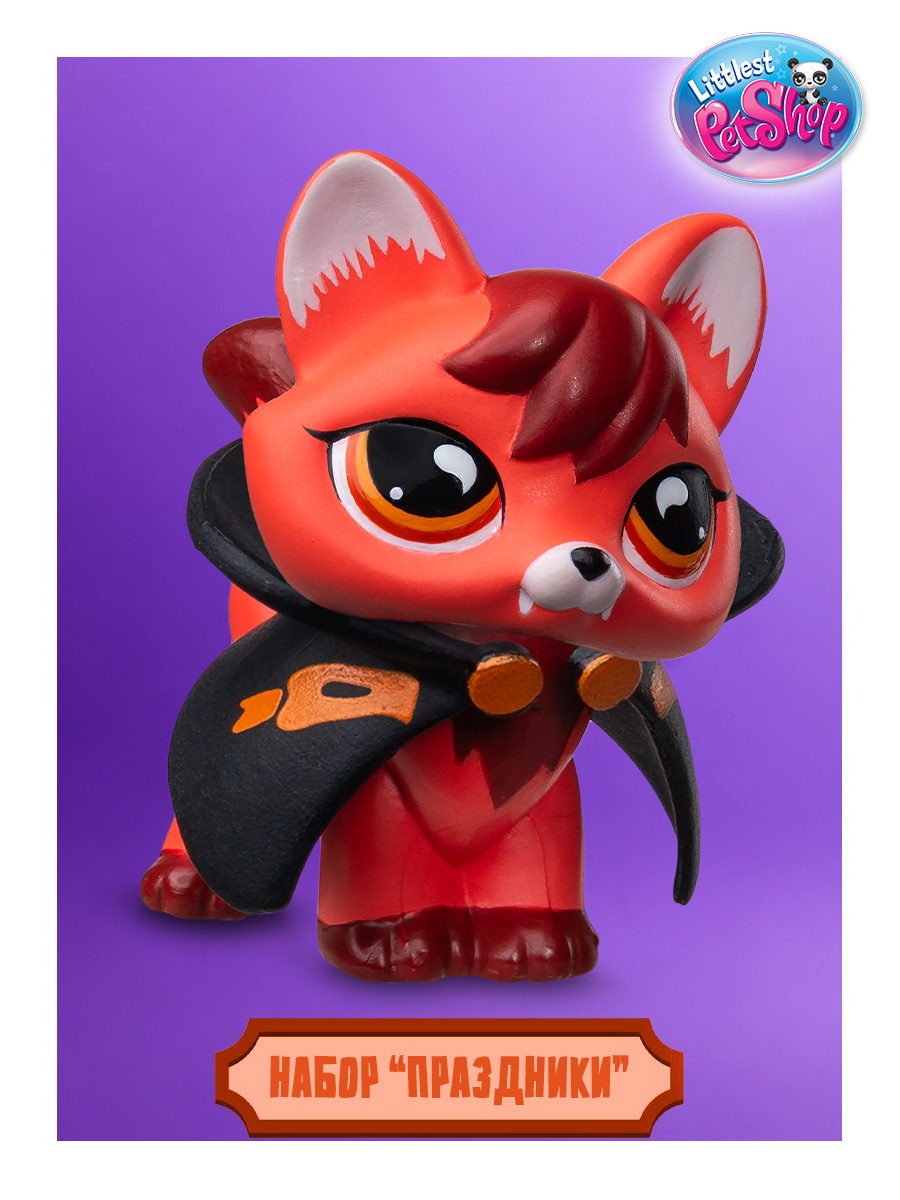 Фигурка Littlest Pet Shop Лиса‑вампир - фото 1