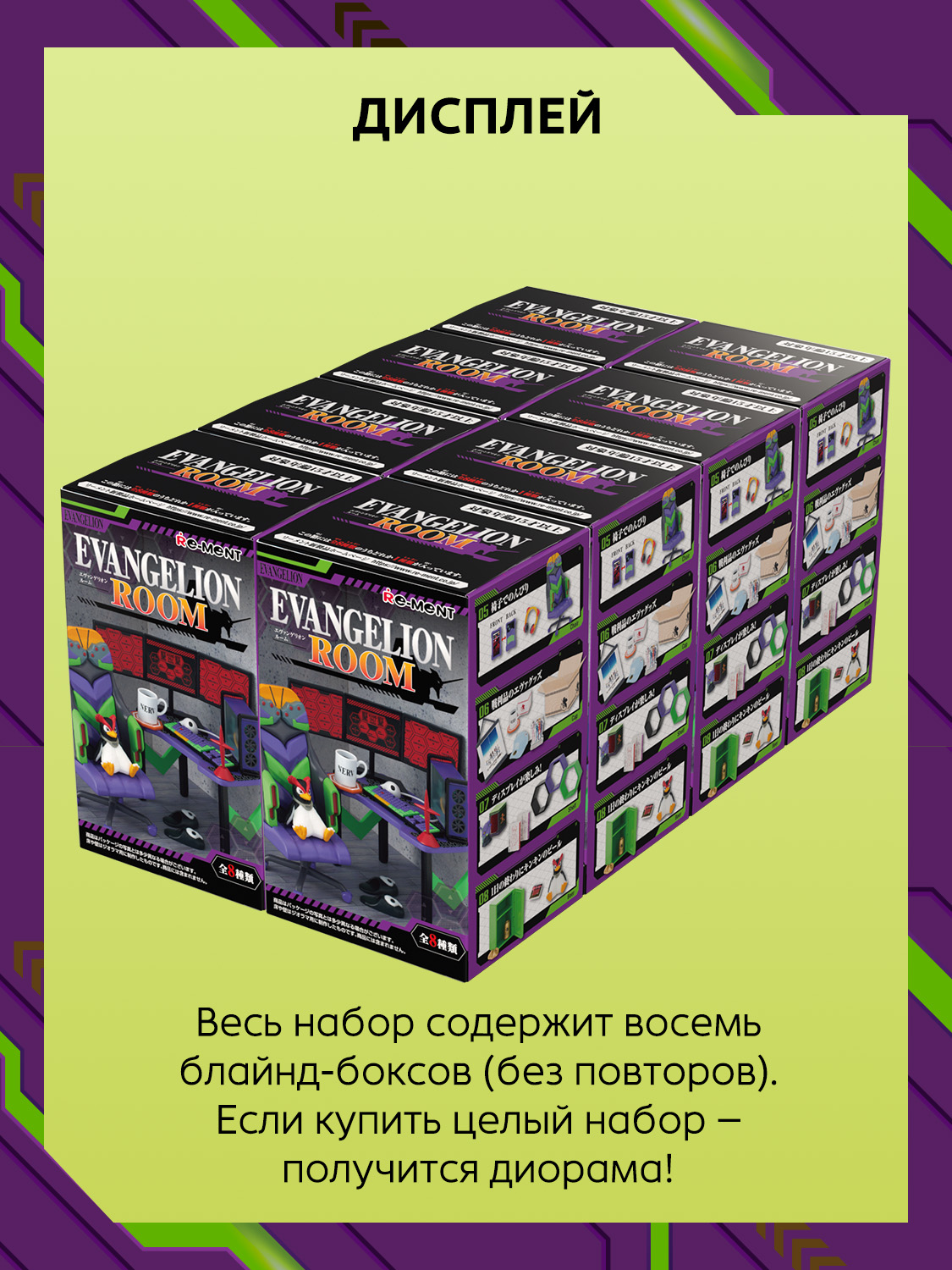 Игровой набор Re-ment - фото 13