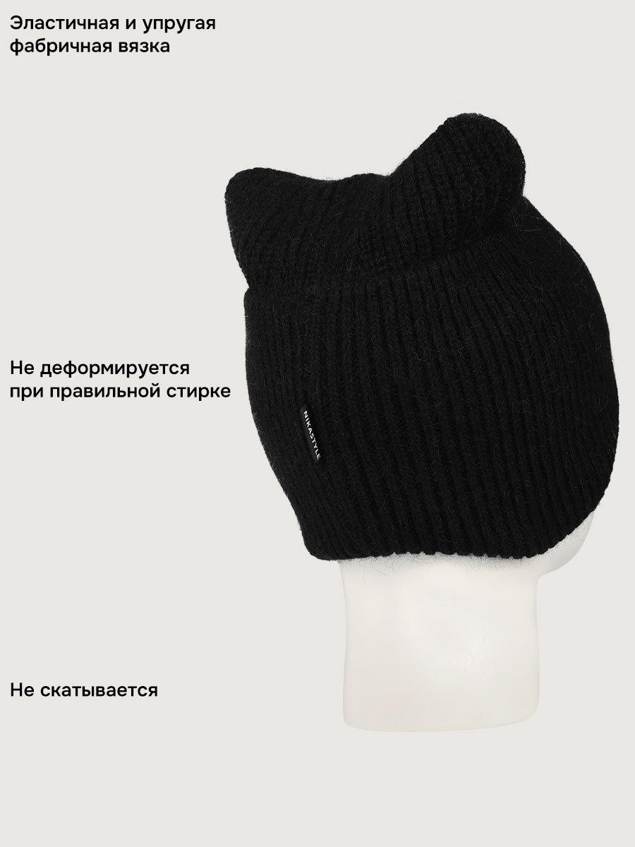 Шапка NIKASTYLE 11з16425 черный - фото 7