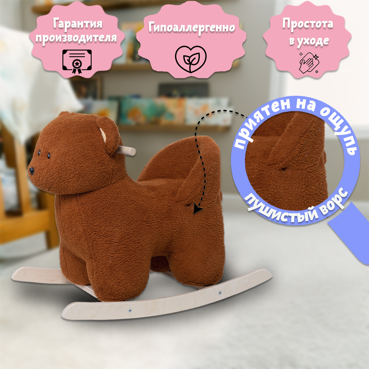 Качалка Нижегородская игрушка - фото 7
