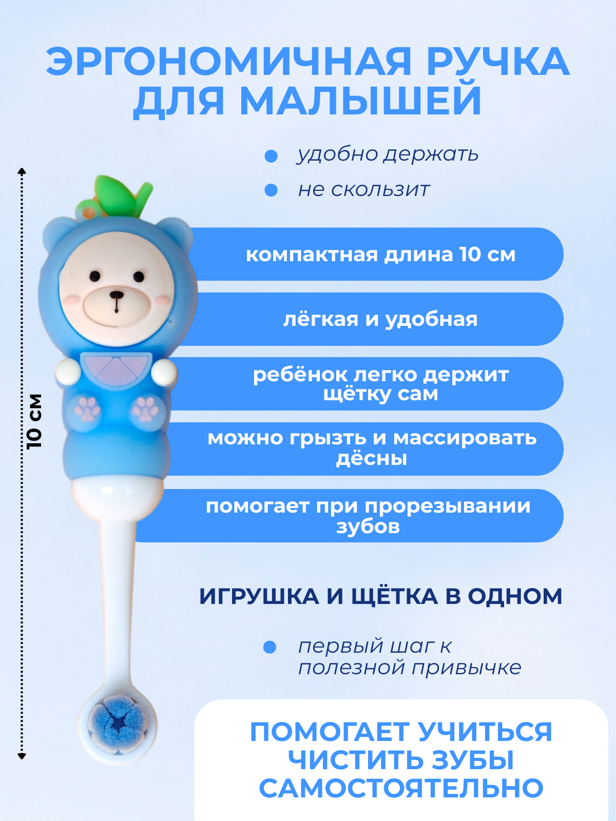 Зубная щетка классическая Чистый Зуб от 0 лет 1 шт. - фото 5
