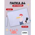 Папка для тетрадей LOREX KIDS А4