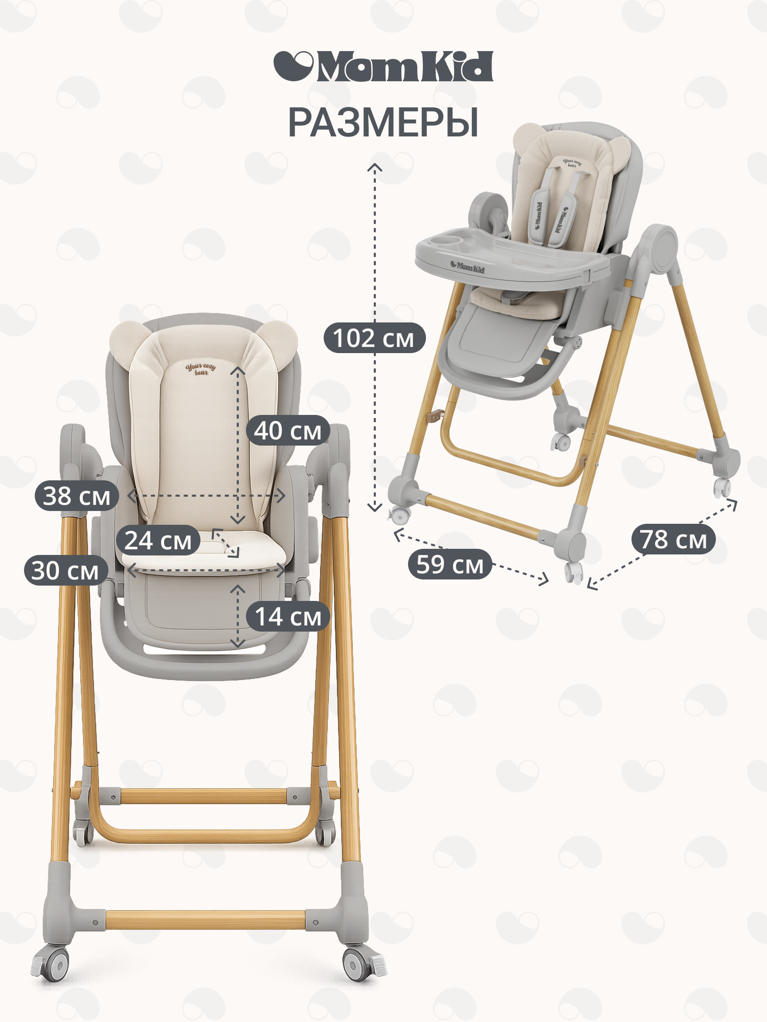 Стульчик для кормления MomKid качели и шезлонг серый - фото 14