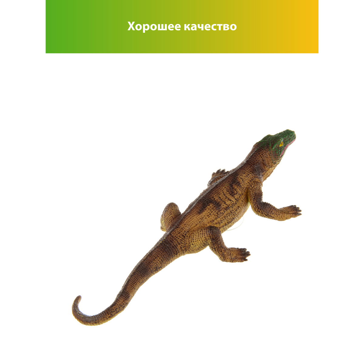 Игровой набор Veld Co Ящерица - фото 4