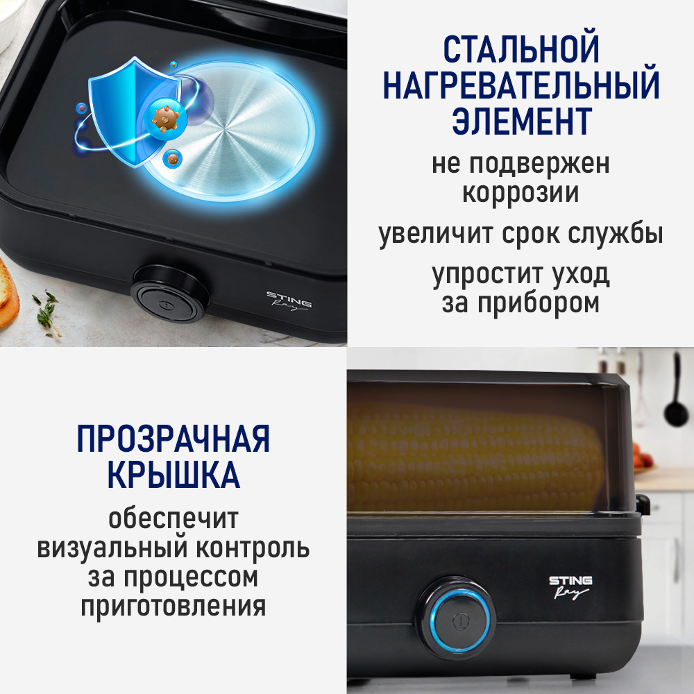 Яйцеварка STINGRAY ST-EC900A - фото 8