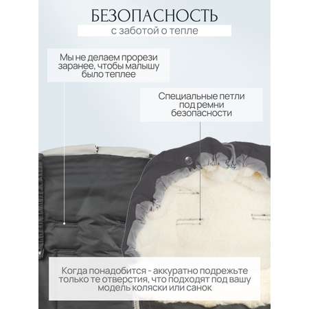 Конверт в коляску Чудо-Чадо Прайм серый