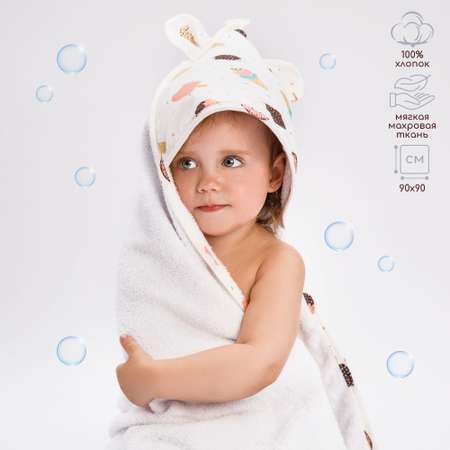 Полотенце Amarobaby Cute Love Эскимо Белый