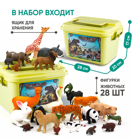 Игровой набор TrendToys Большой набор животных