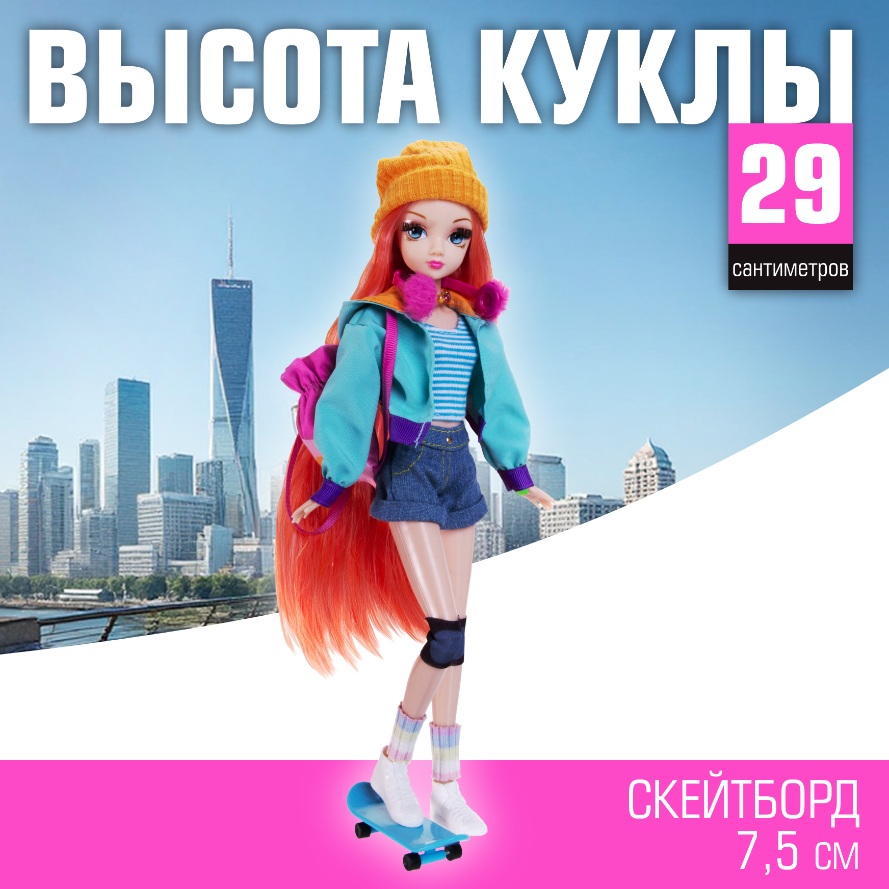 Кукла модельная Sonya Rose скейтборд SRDSP04 - фото 11