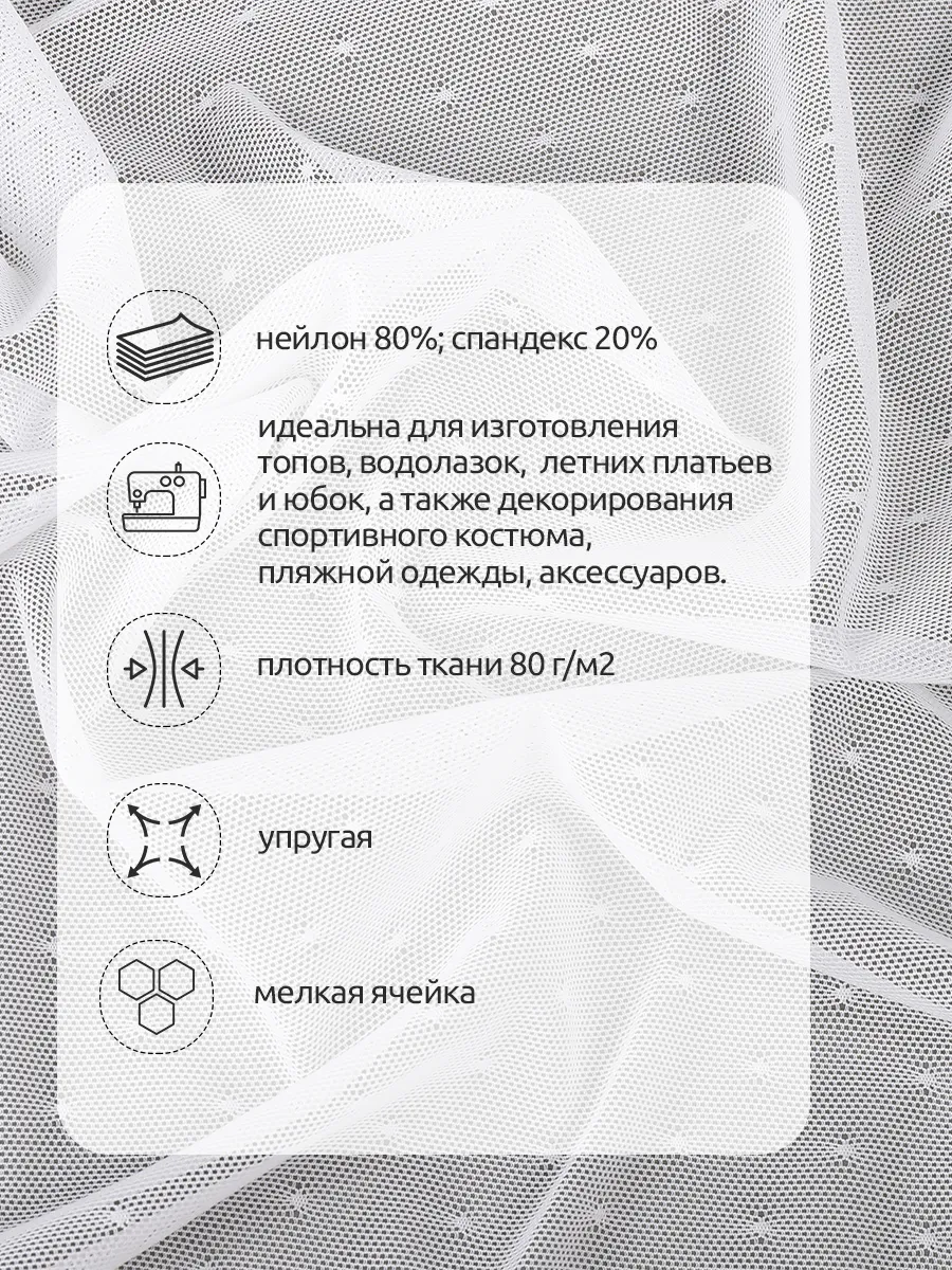 Ткани для рукоделия Ткани Magok 1 м - фото 2