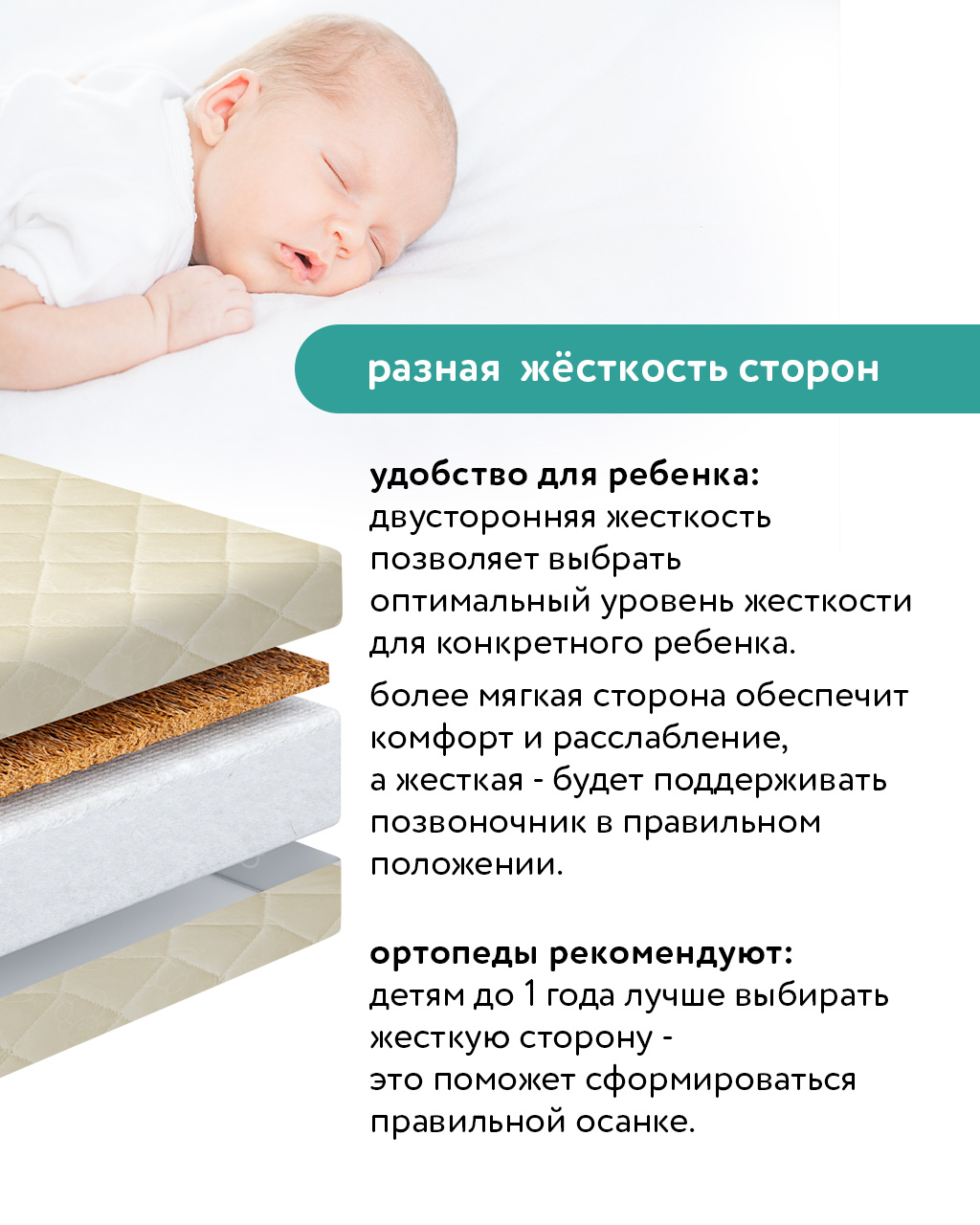 Матрас BabyGo Кокос Комфорт 60х120 - фото 9