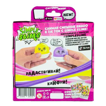 Слайм Slime