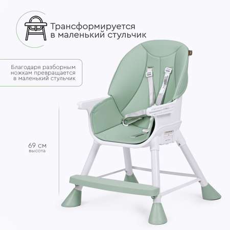Стульчик для кормления Tomix Lorry классический