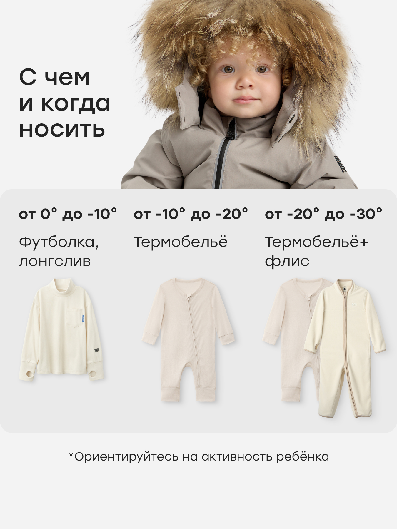 Комбинезон Happy Baby 89146_grey - фото 5