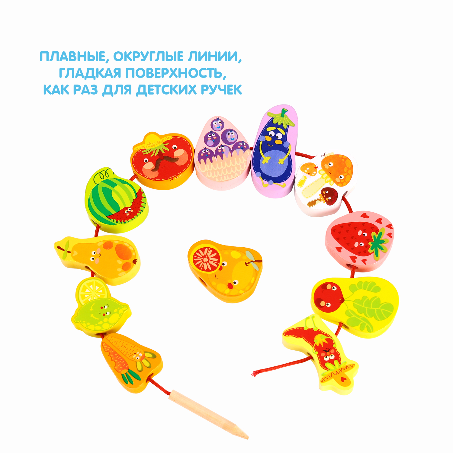 Игрушка Bondibon шнуровка Овощи Фрукты дерево 12 штук - фото 7