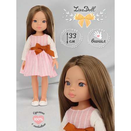 Кукла классическая Lisa Doll