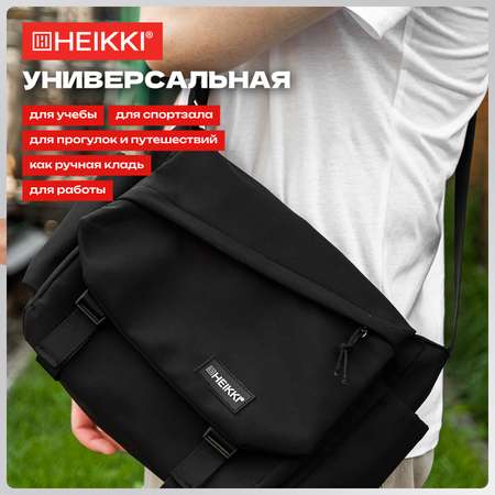 Спортивная сумка HEIKKI плечевая