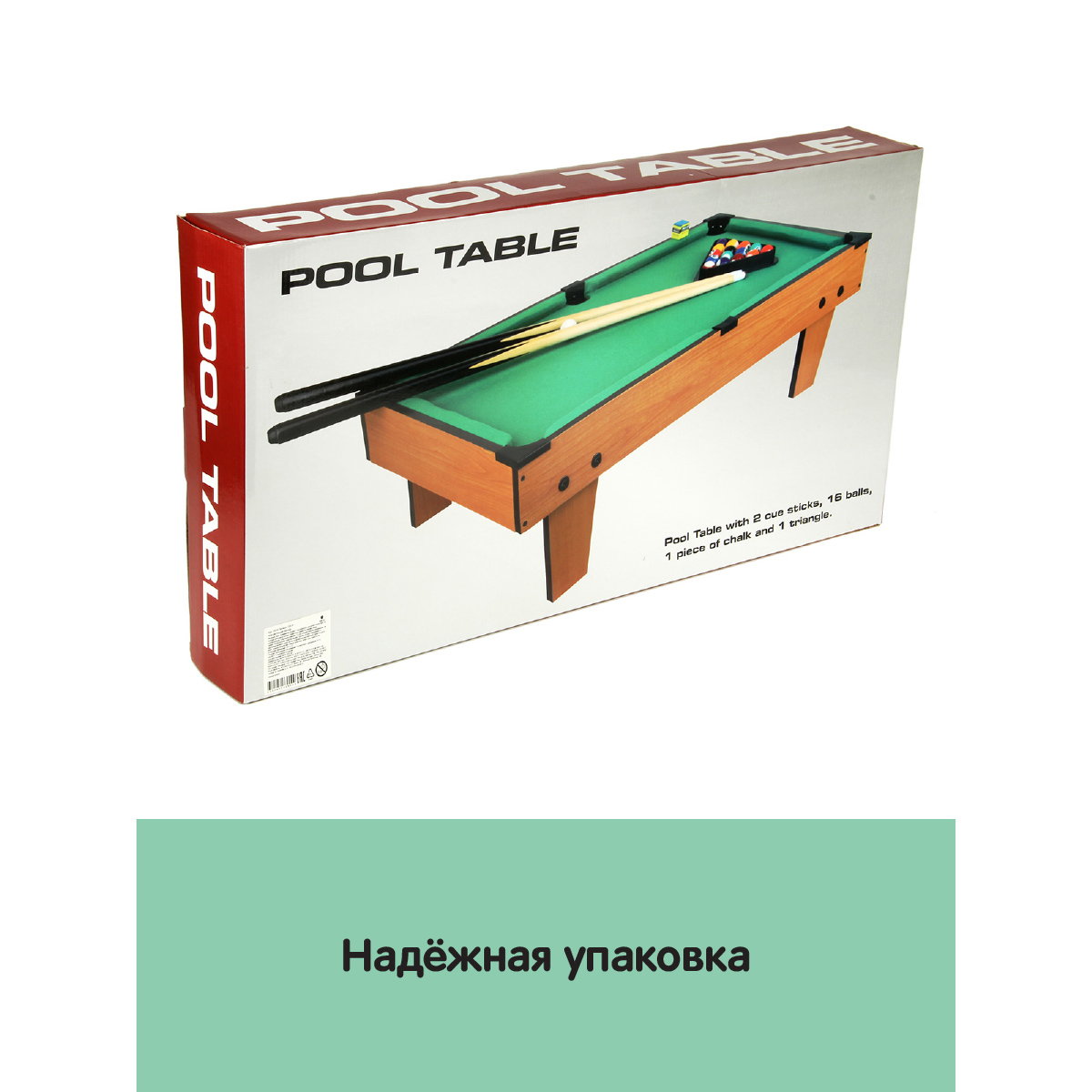 Настольная игра Veld Co бильярд - фото 7