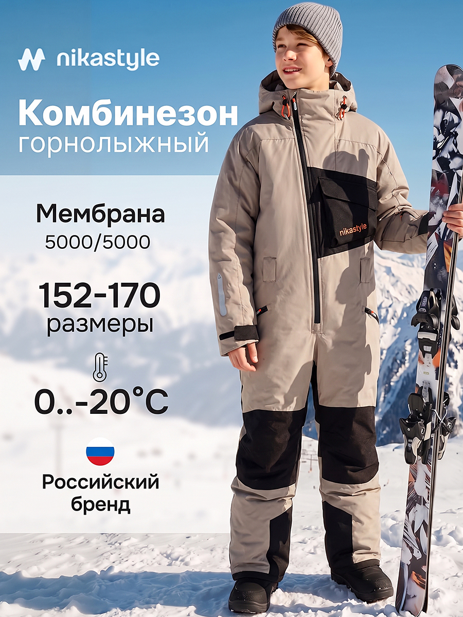 Комбинезон NIKASTYLE 8з2126 серый песок/черный - фото 2