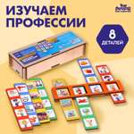 Настольная игра Лесная мастерская Изучаем профессии