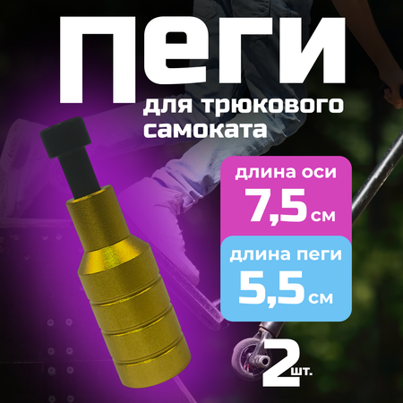 Комплектующее ZDK