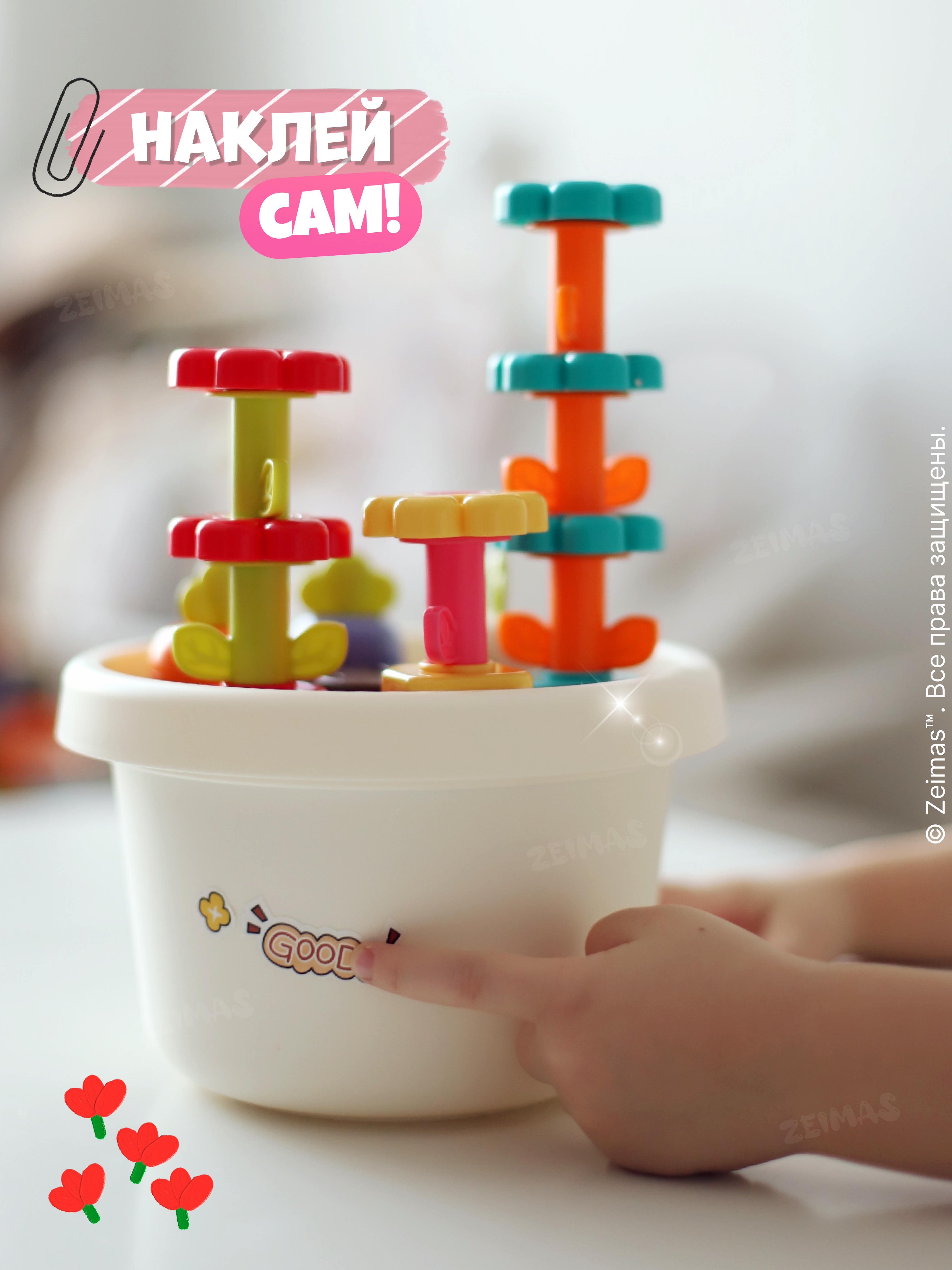 Игрушка Zeimas сортер Садовод - фото 9