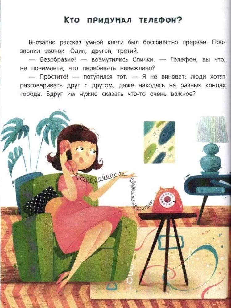 Книги Феникс Универсальный тренажер Дошкольное обучение - фото 4