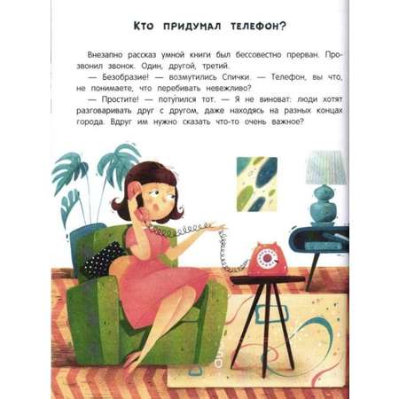 Книги Феникс Универсальный тренажер Дошкольное обучение