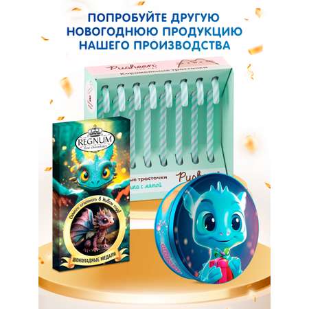 Шоколадное яйцо с игрушкой Сладкая сказка Mega Secret 12 символов года 480г