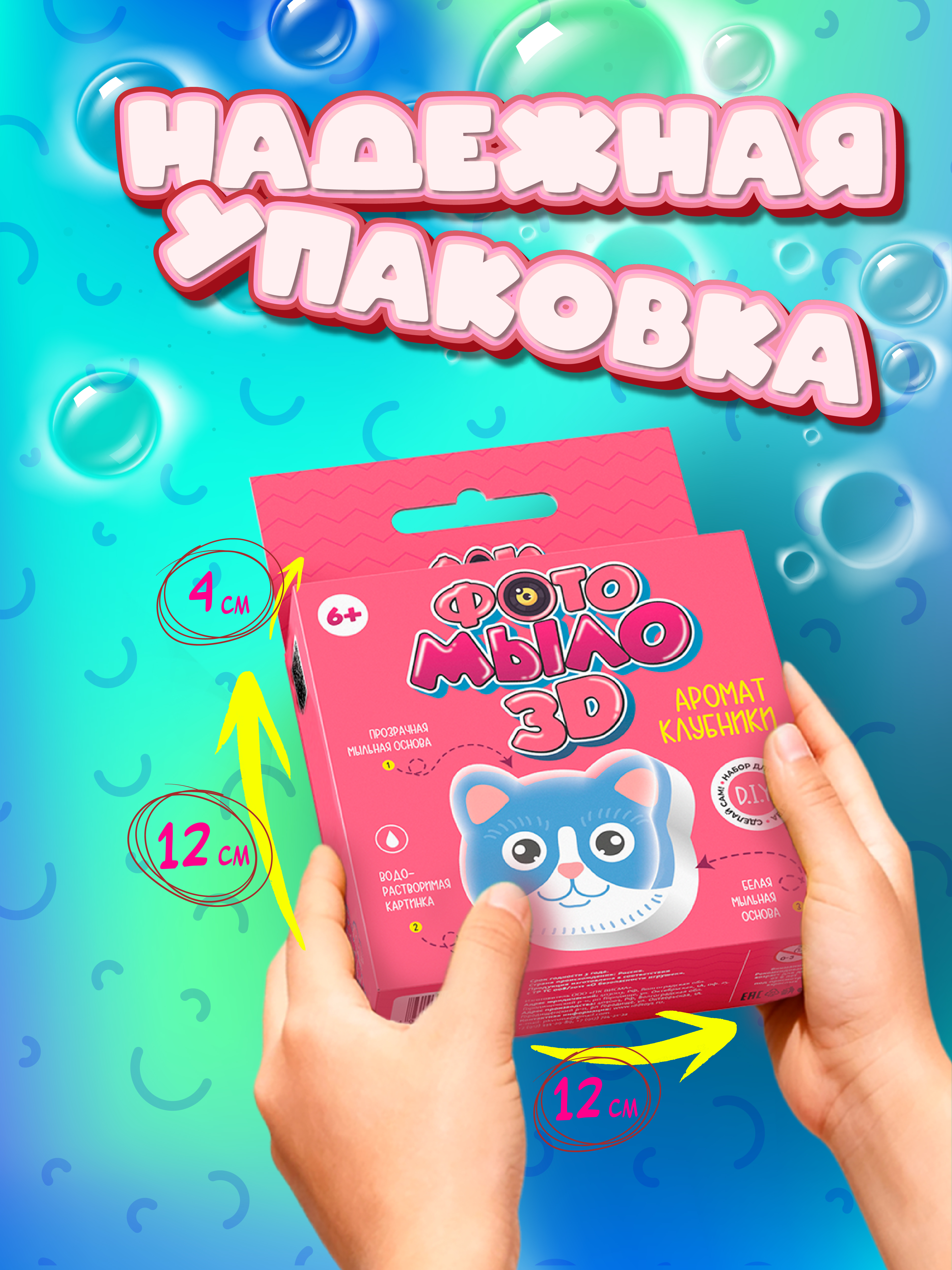 Набор для творчества развивающие игрушки для купания - фото 5