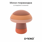Игрушка LUKNO пирамидка Грибок