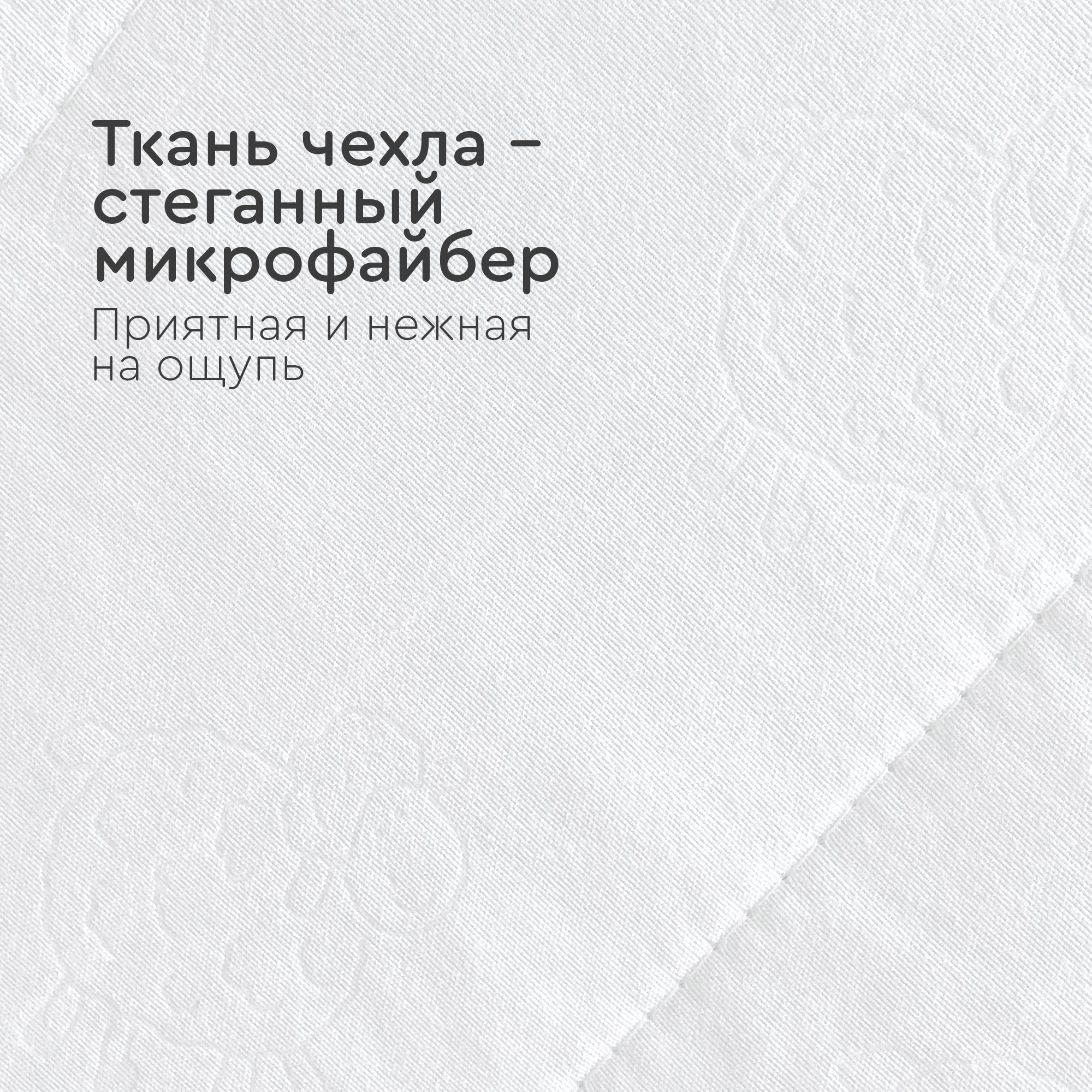 Матрас Tomix Ellipse Comfort 125х65 - фото 5