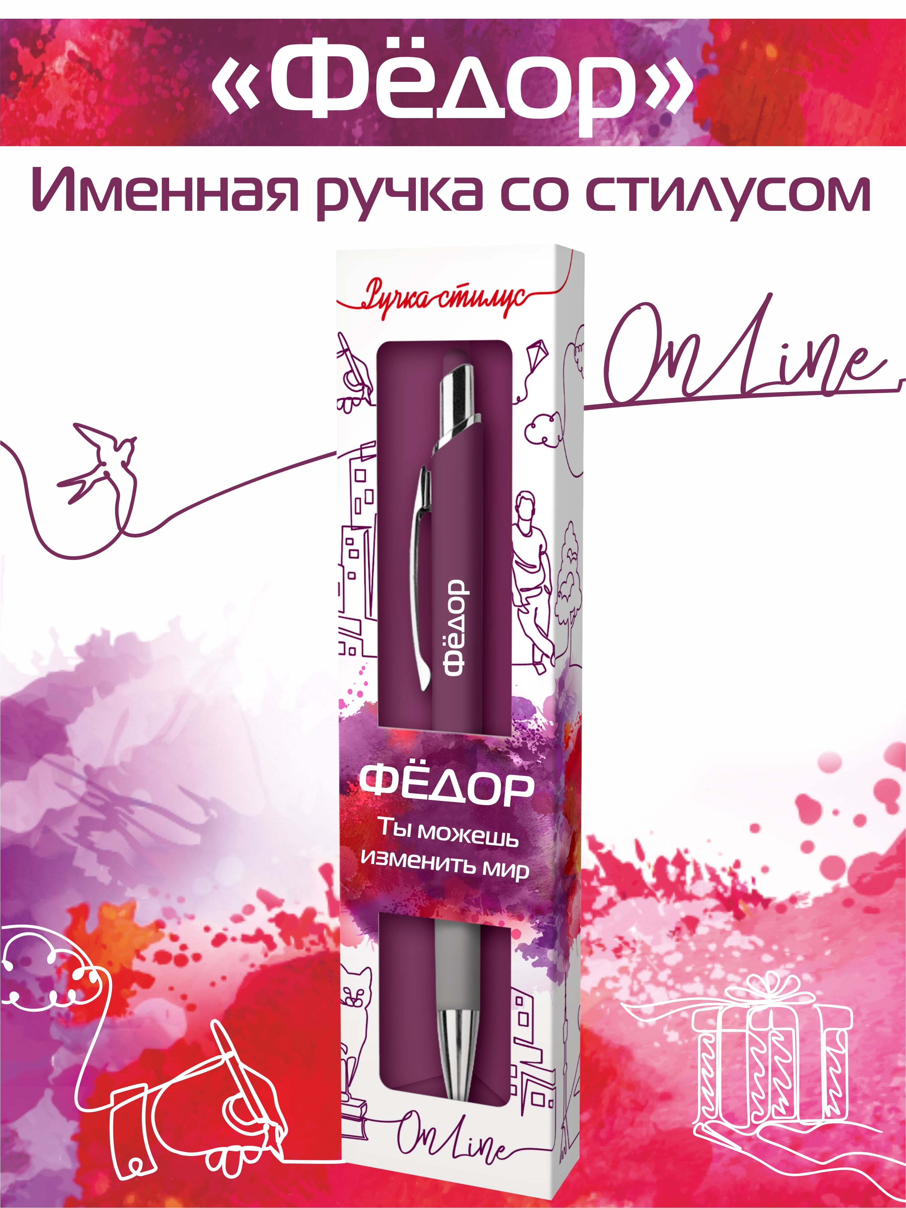 Ручка шариковая ARTиCOOL 1 шт. - фото 1
