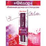 Ручка шариковая ARTиCOOL 1 шт.