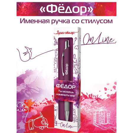 Ручка шариковая ARTиCOOL 1 шт.