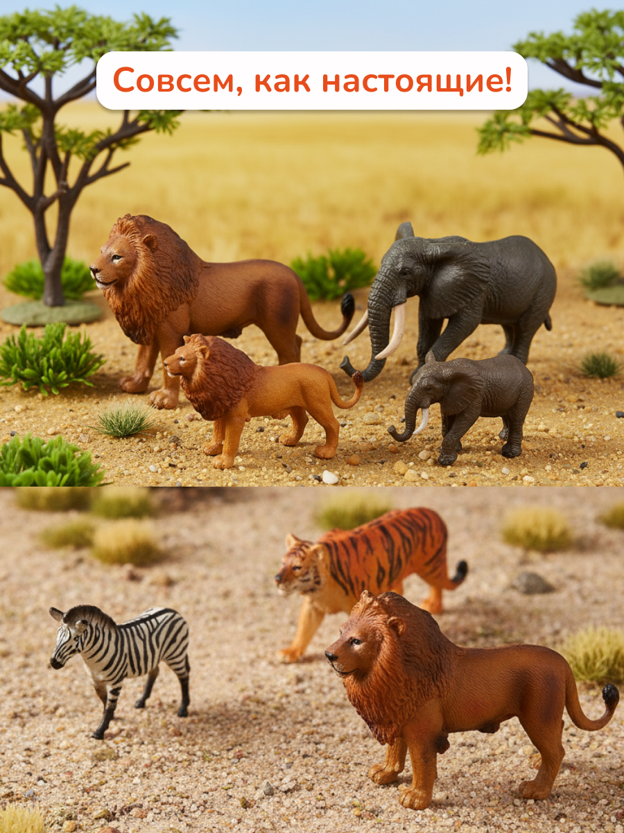 Игровой набор KONIK в ведёрке - дикий мир - фото 2