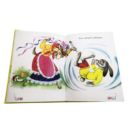 Книга Искатель Сказки в стихах