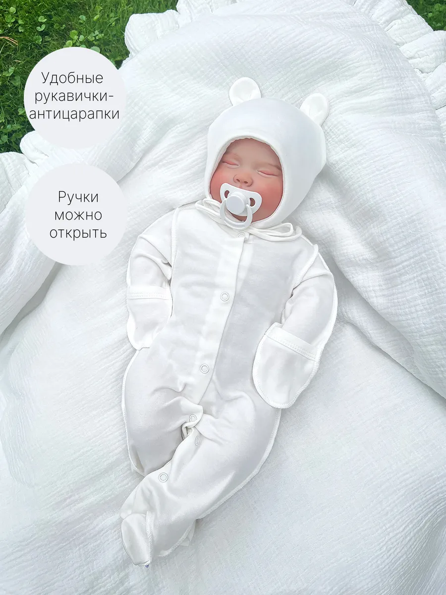 Конверт на выписку ARSI Зефир белый - фото 5