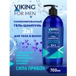 Шампунь Vikings